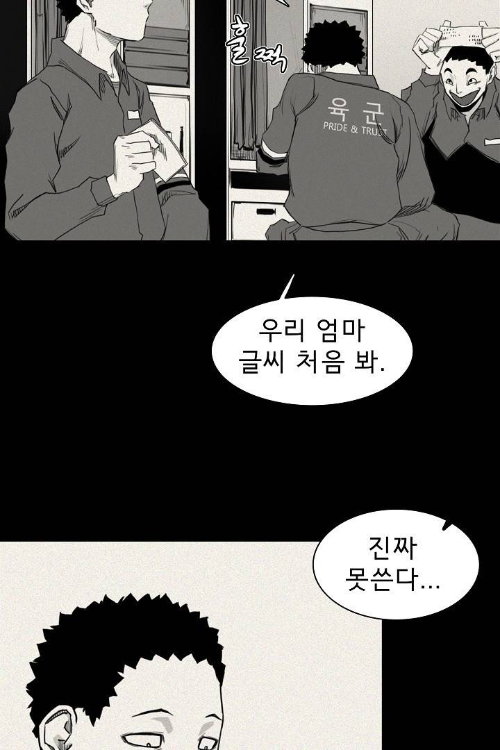 포갓레인저 30화 10