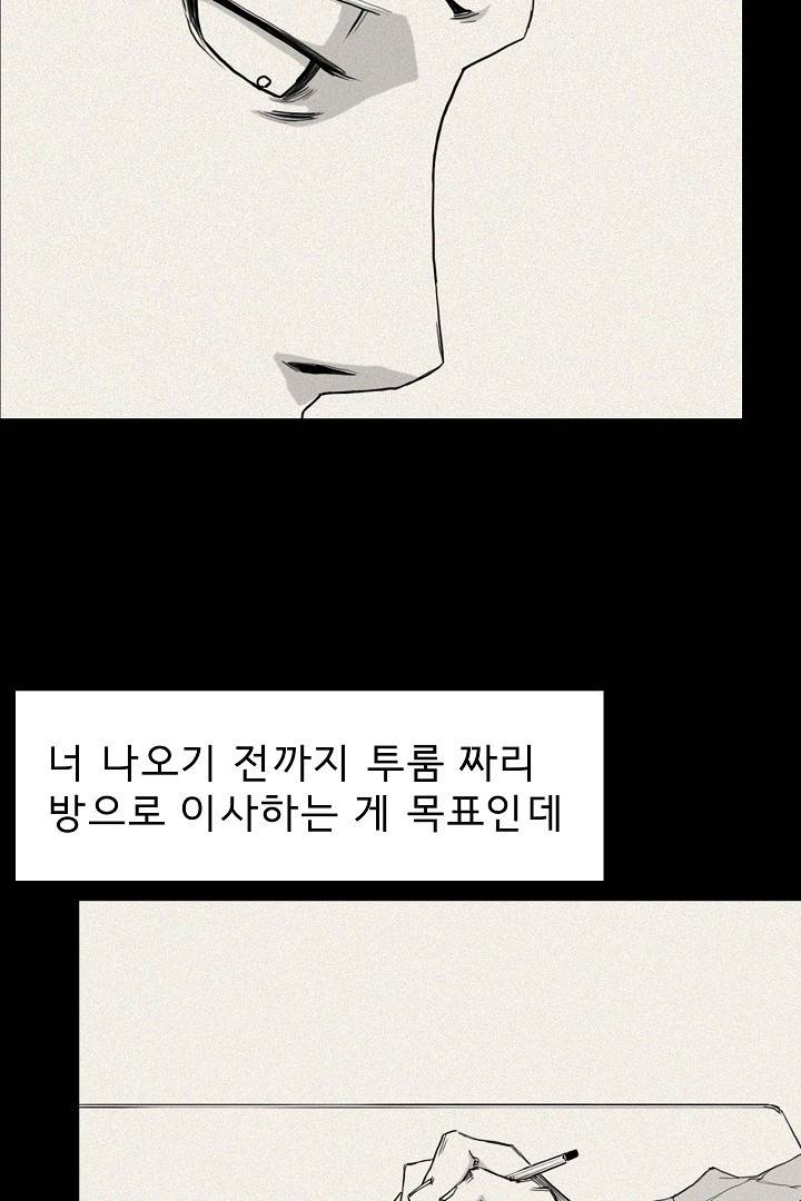 포갓레인저 30화 15