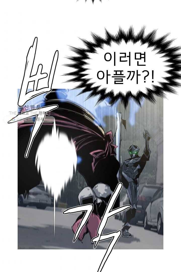 포갓레인저 시즌3 32화 3