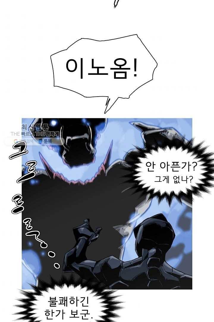포갓레인저 시즌3 32화 4