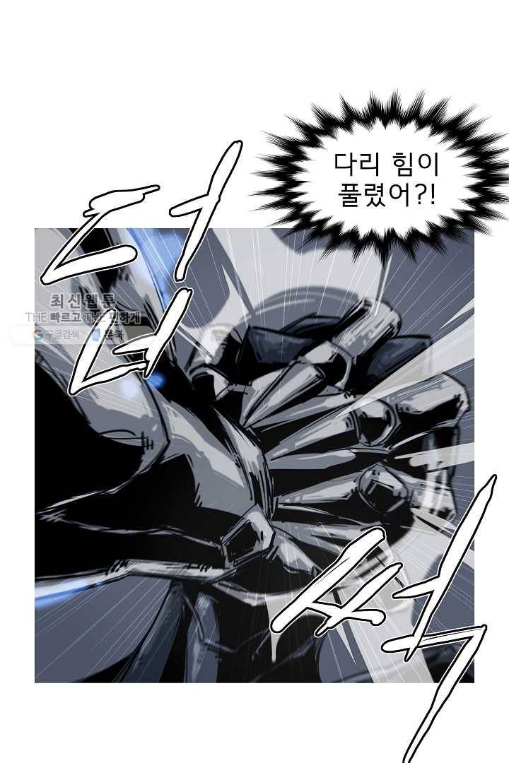 포갓레인저 시즌3 32화 9