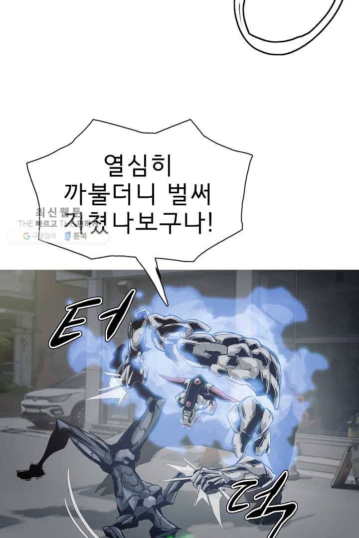 포갓레인저 시즌3 32화 11