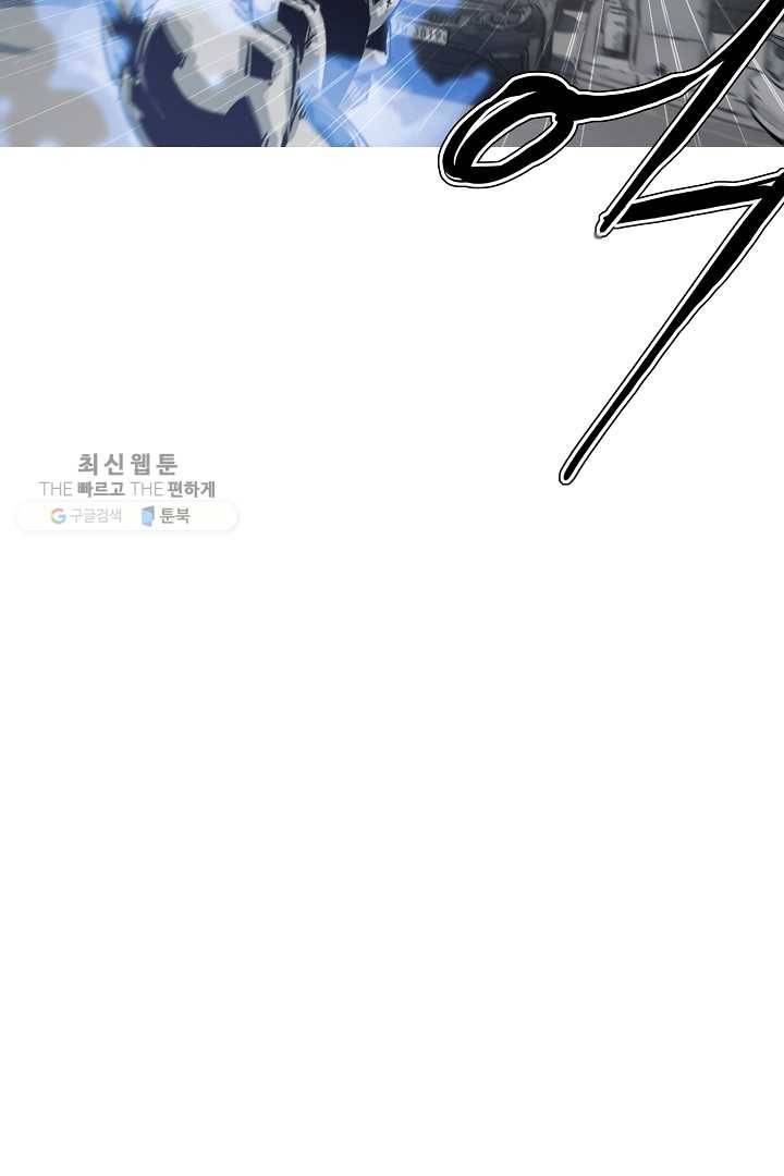 포갓레인저 시즌3 32화 14
