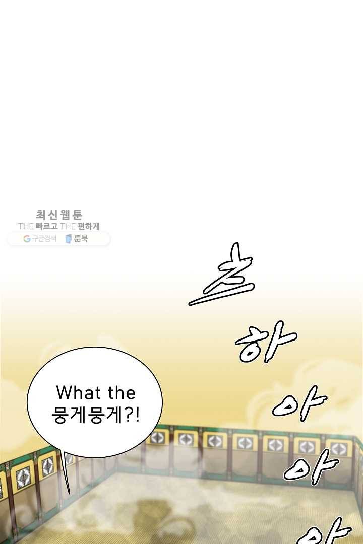 포갓레인저 시즌3 38화 2