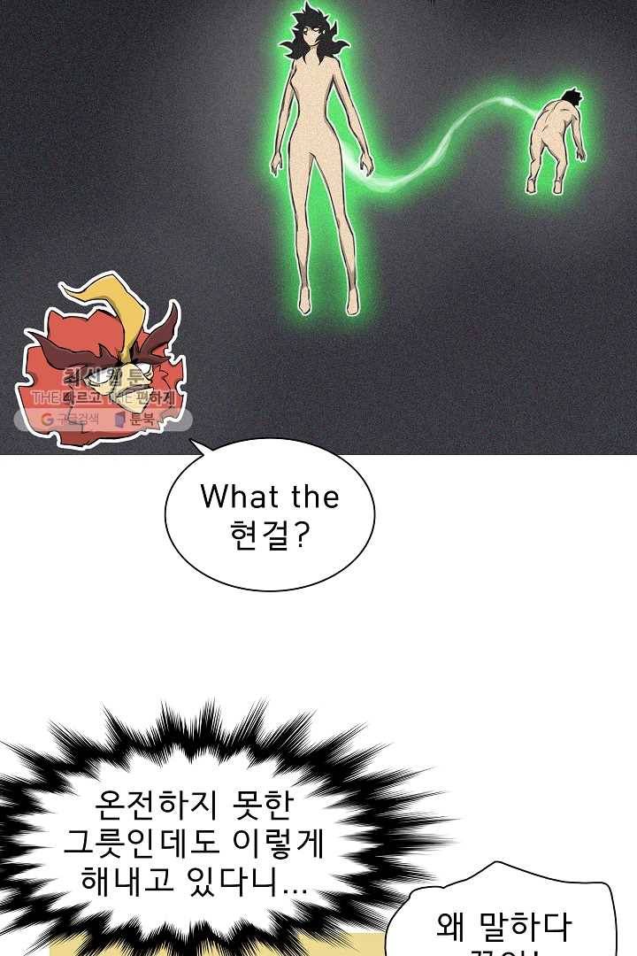포갓레인저 시즌3 38화 8