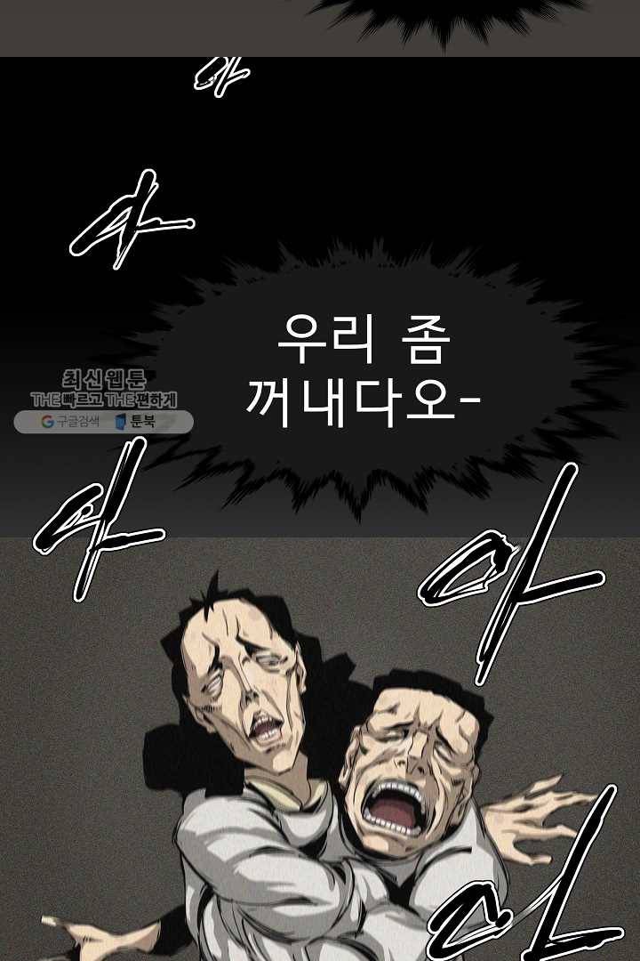 포갓레인저 시즌3 38화 13