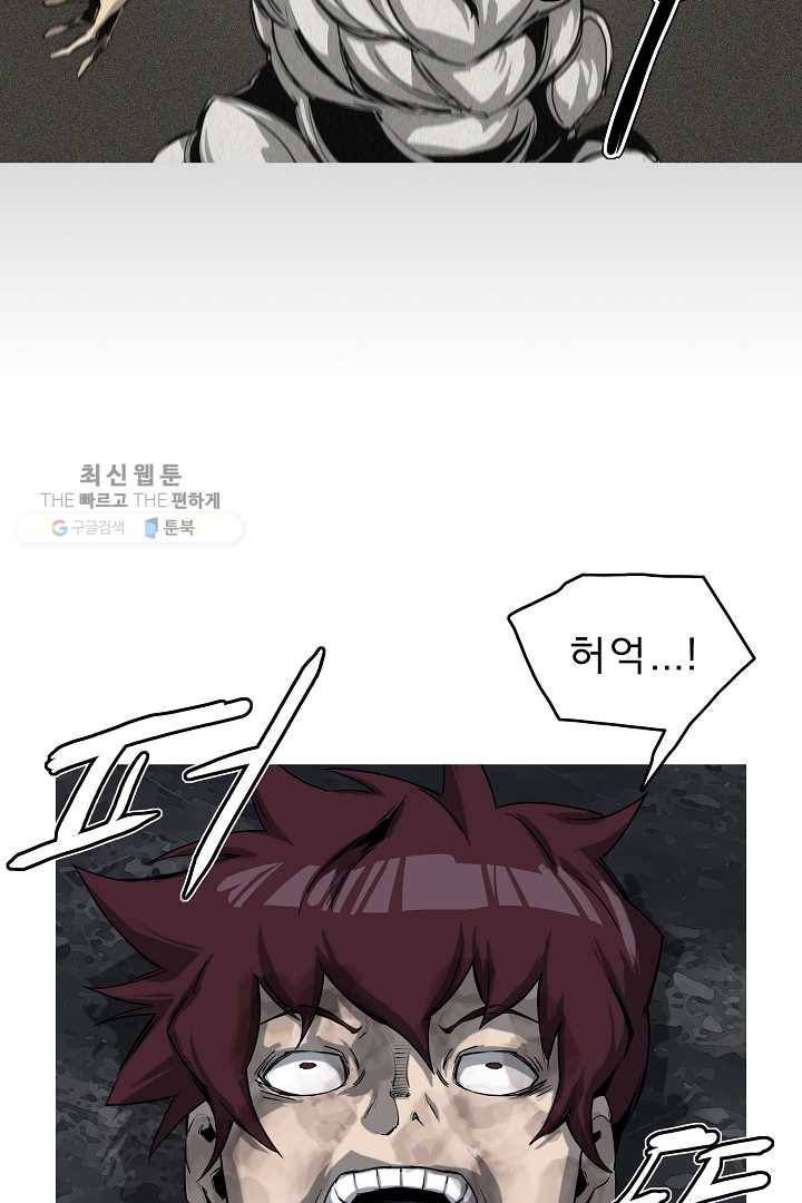 포갓레인저 시즌3 38화 14