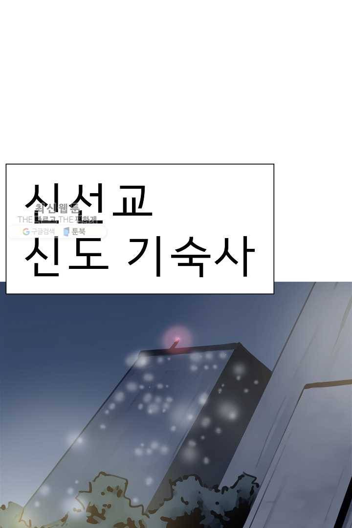 포갓레인저 시즌3 44화 2