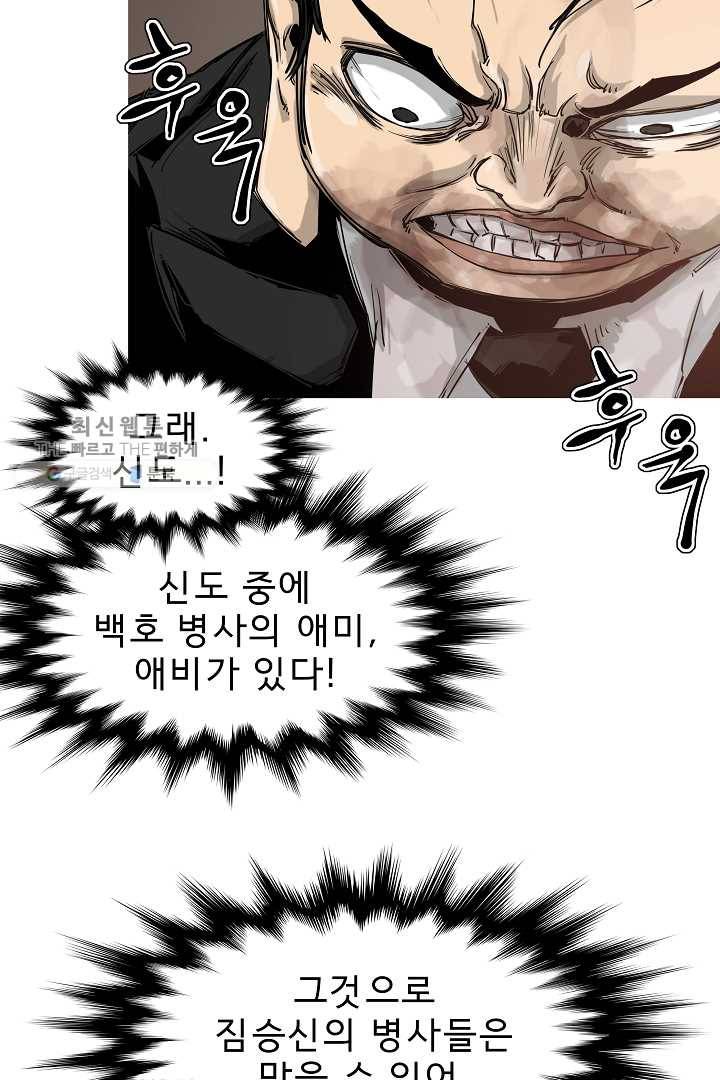 포갓레인저 시즌3 44화 6