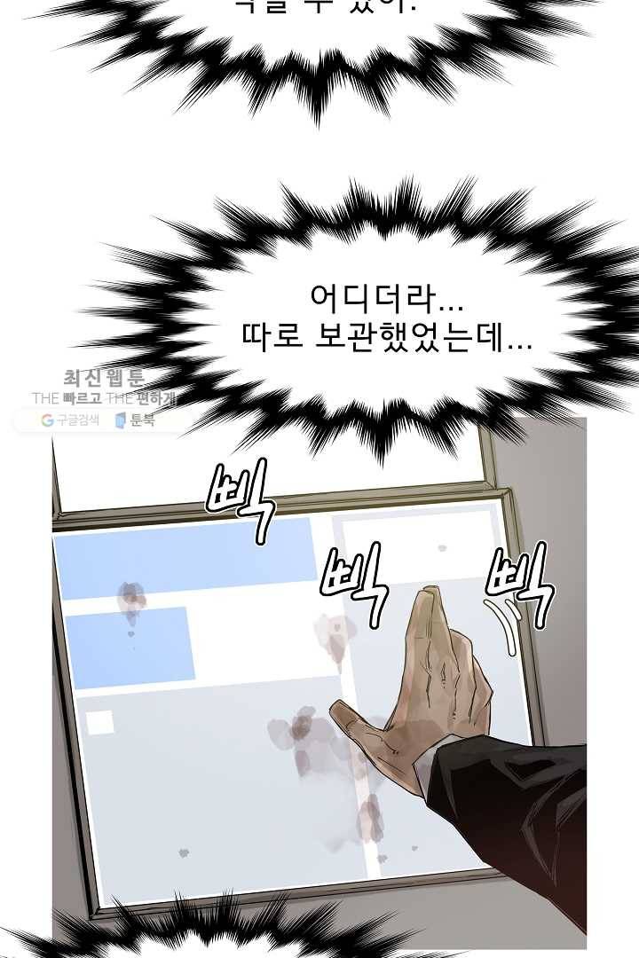포갓레인저 시즌3 44화 7