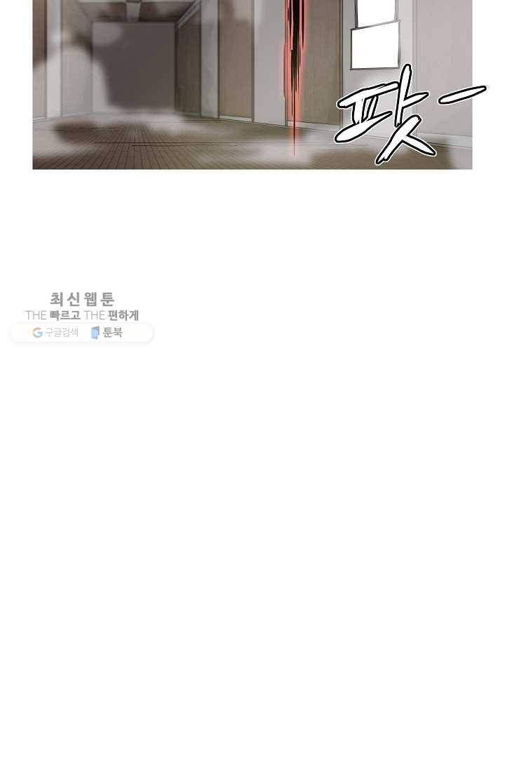 포갓레인저 시즌3 44화 10