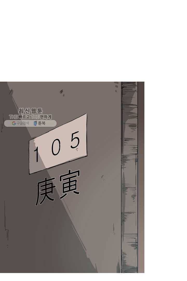 포갓레인저 시즌3 44화 11