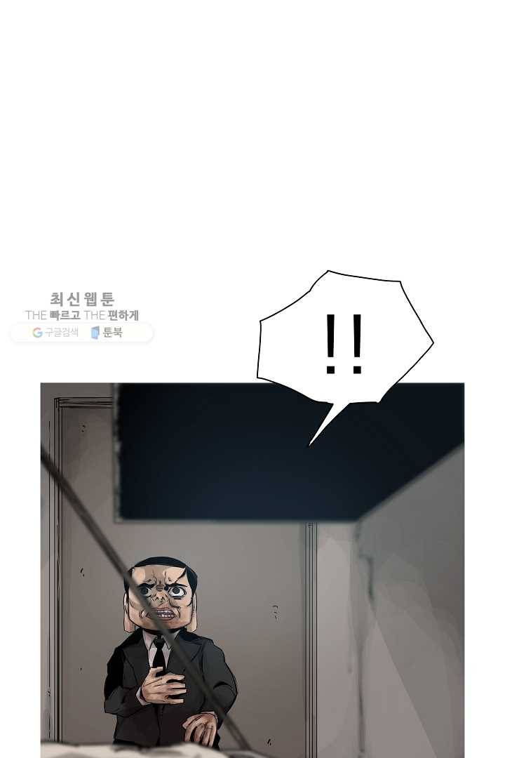 포갓레인저 시즌3 44화 12