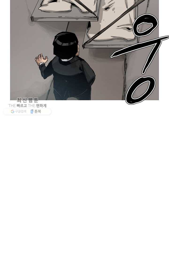 포갓레인저 시즌3 44화 14