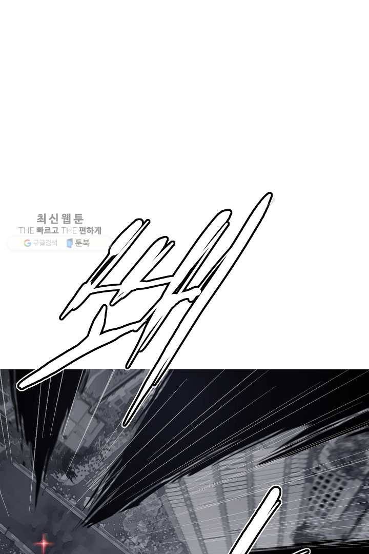 포갓레인저 시즌4 3화 2차전 2