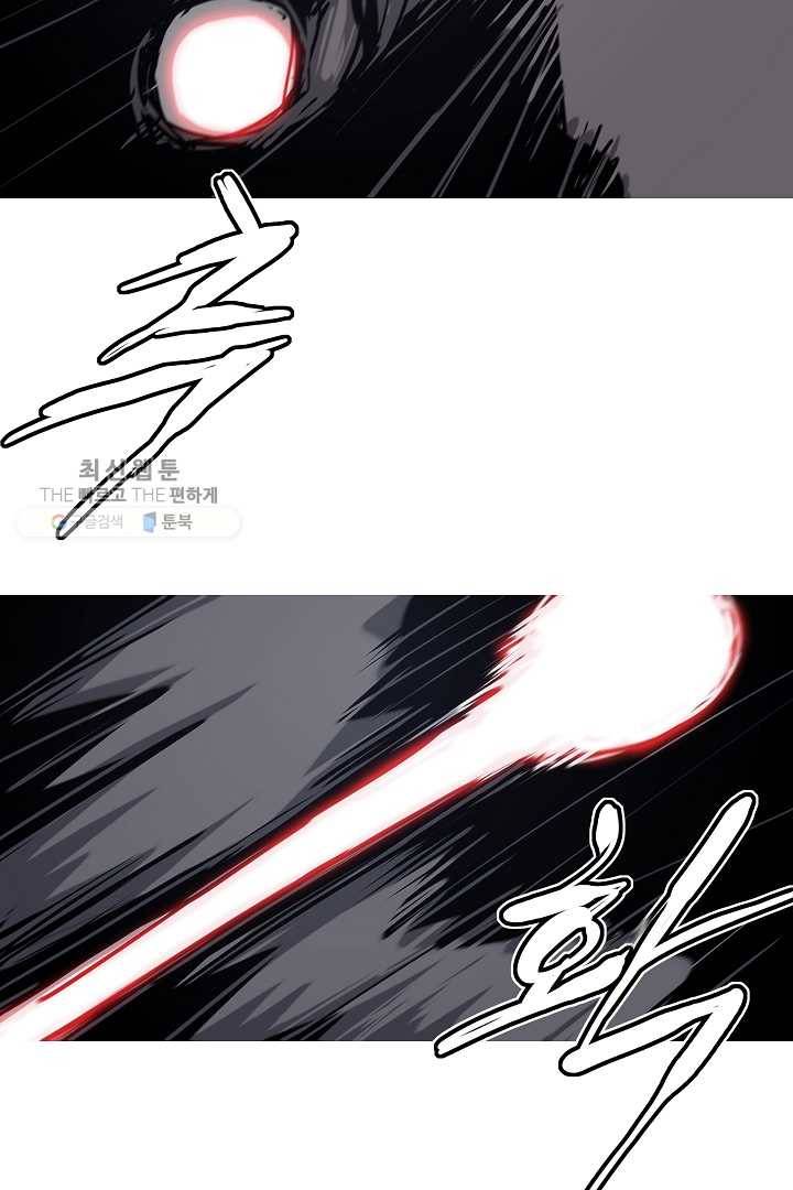 포갓레인저 시즌4 3화 2차전 5