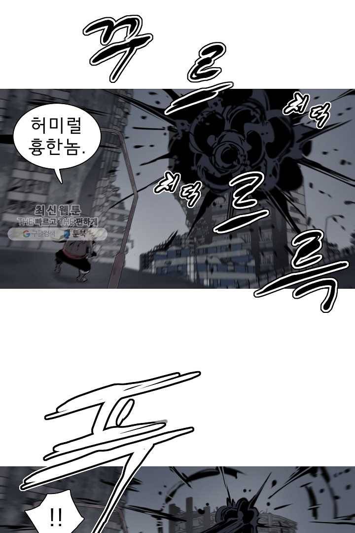 포갓레인저 시즌4 3화 2차전 11