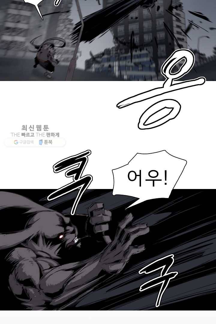 포갓레인저 시즌4 3화 2차전 12