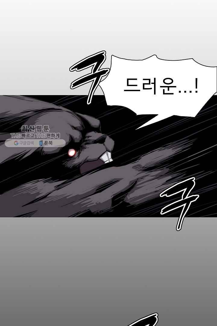 포갓레인저 시즌4 3화 2차전 13