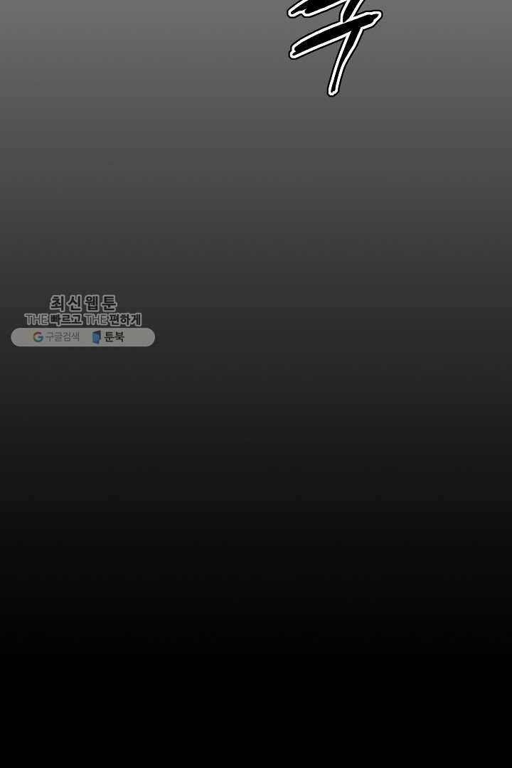 포갓레인저 시즌4 3화 2차전 14