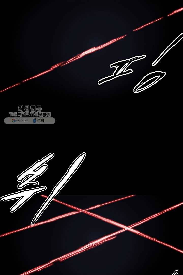 포갓레인저 시즌4 3화 2차전 15