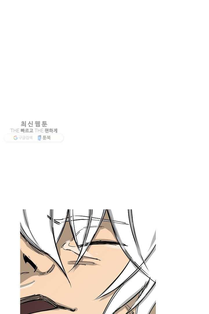 포갓레인저 시즌4 13화 어쩌지 2