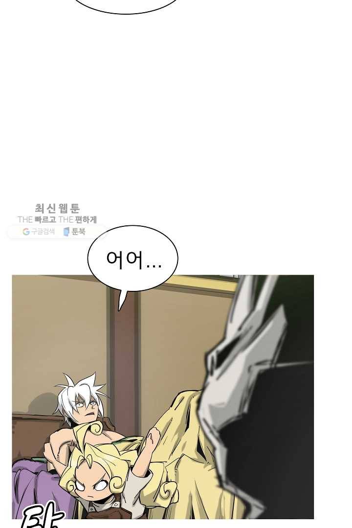 포갓레인저 시즌4 13화 어쩌지 7