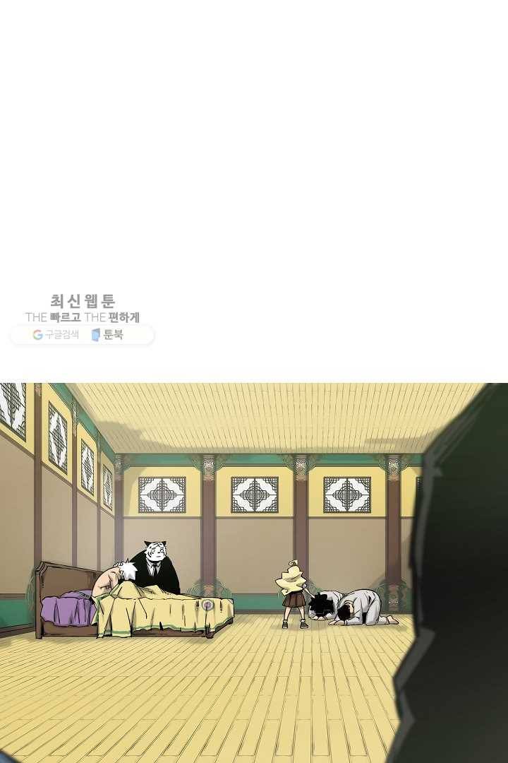 포갓레인저 시즌4 13화 어쩌지 13