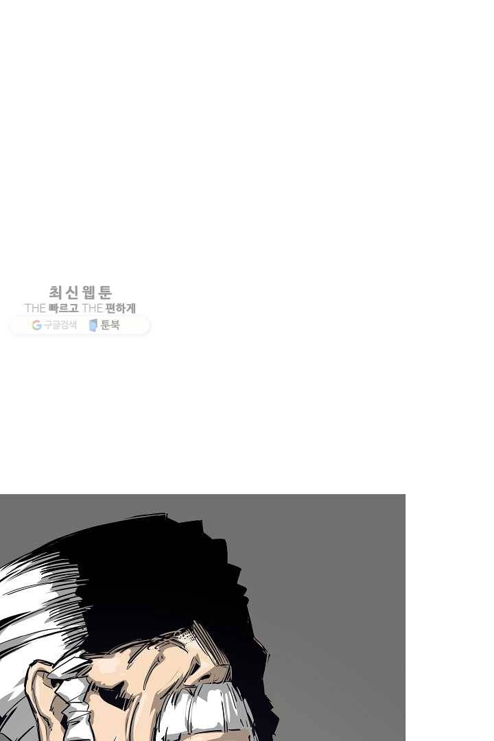 포갓레인저 시즌4 23화 아버지 2