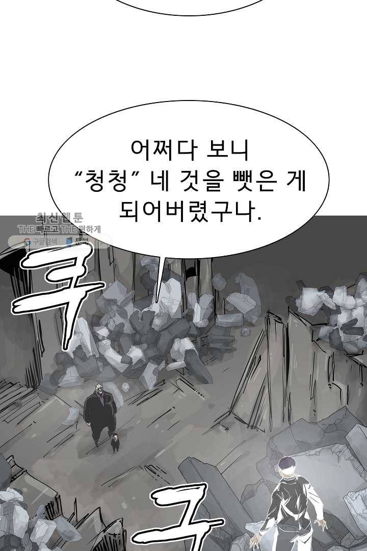 포갓레인저 시즌4 23화 아버지 5