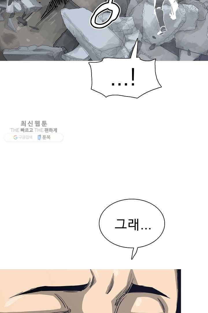 포갓레인저 시즌4 23화 아버지 6