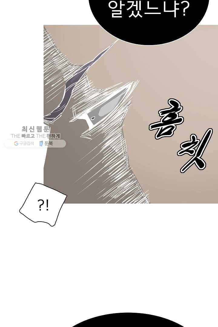포갓레인저 시즌4 23화 아버지 13