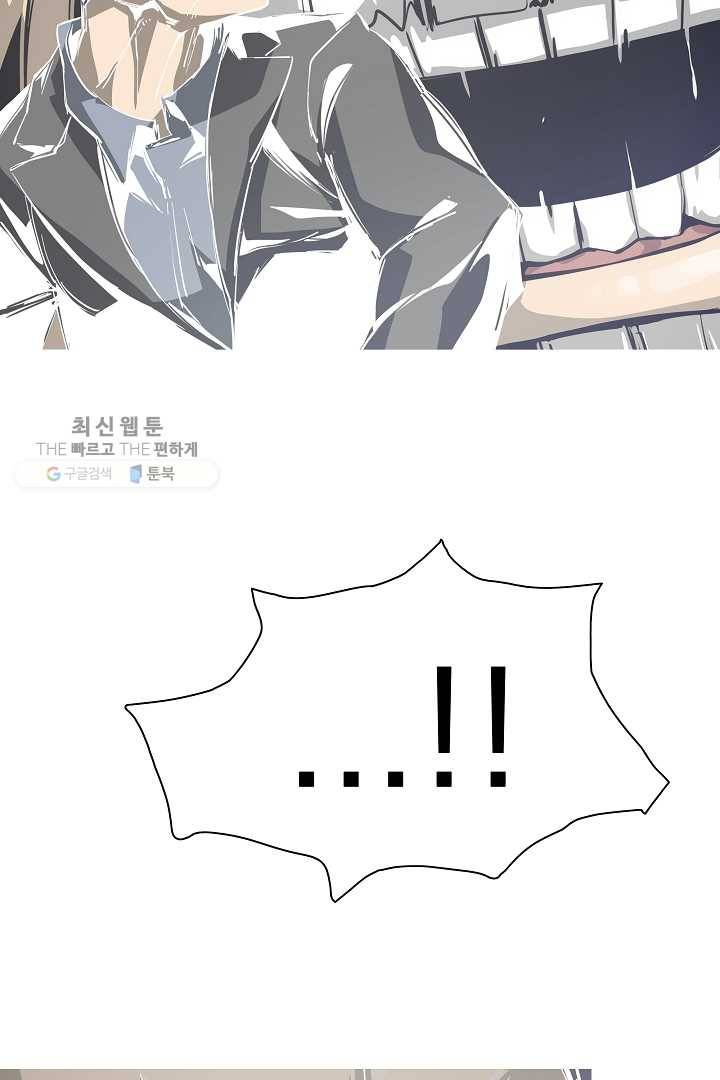 포갓레인저 시즌4 23화 아버지 15