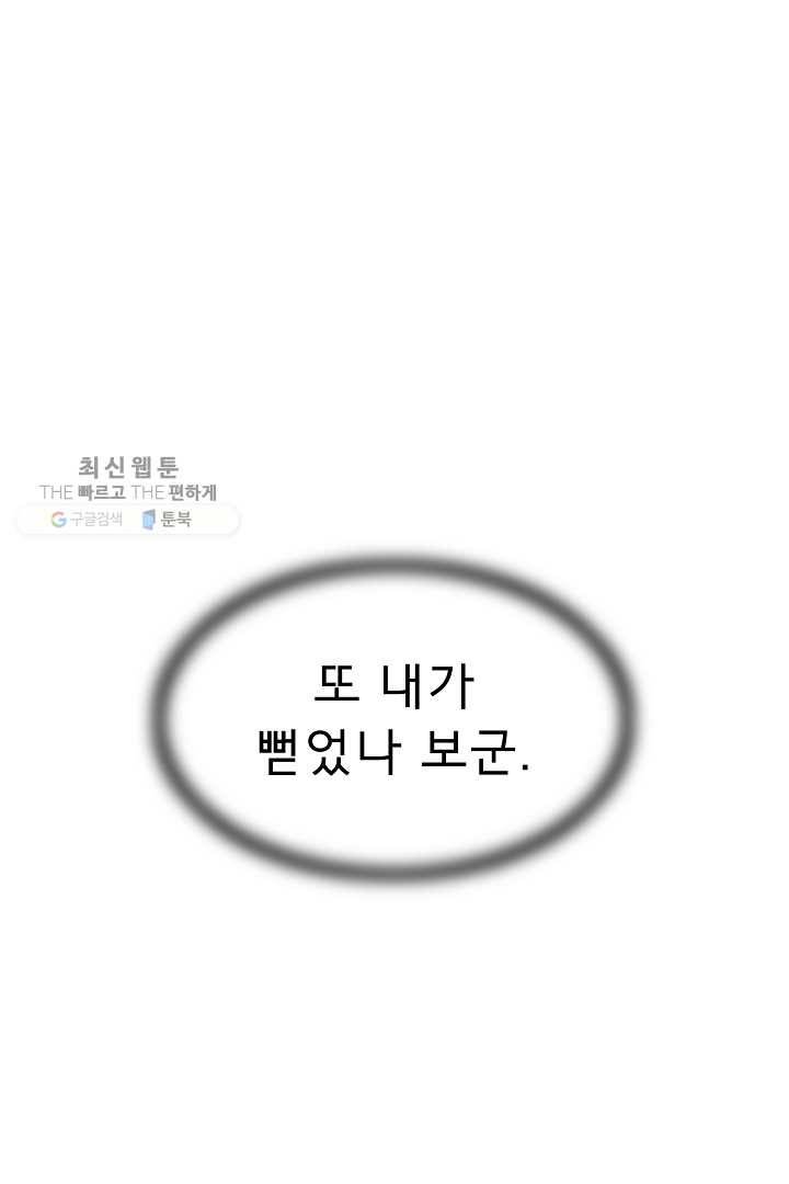 포갓레인저 시즌4 33화 힘이 있고 없고 2