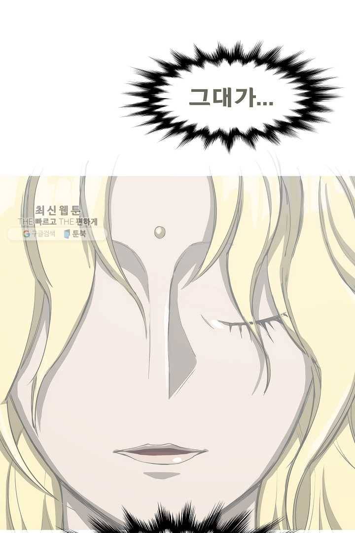 포갓레인저 시즌4 33화 힘이 있고 없고 7