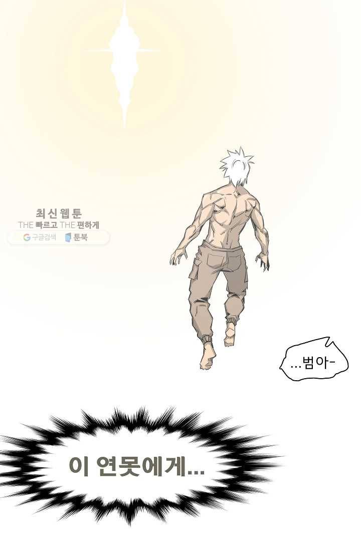 포갓레인저 시즌4 33화 힘이 있고 없고 10