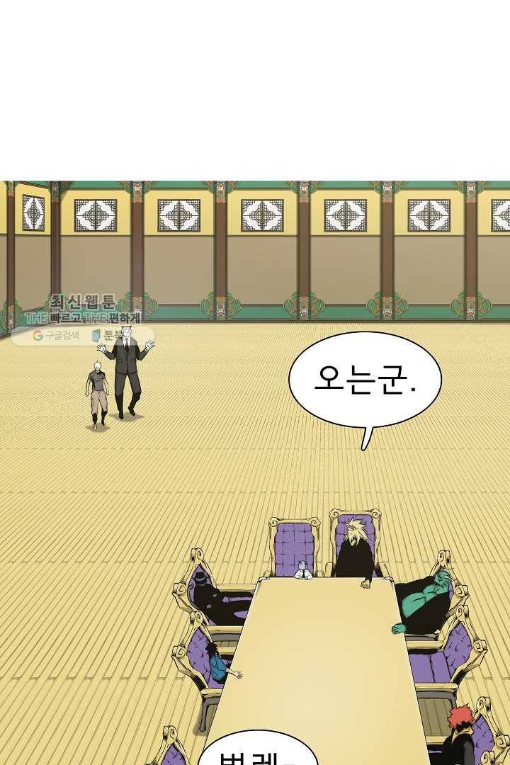 포갓레인저 시즌4 33화 힘이 있고 없고 15