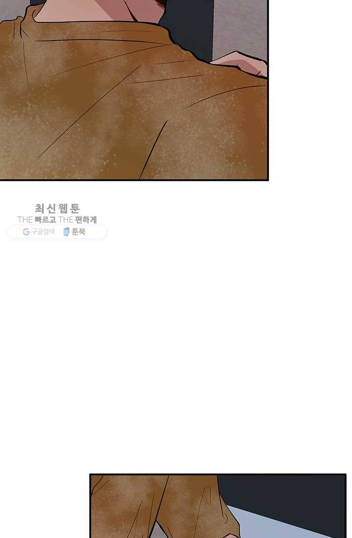 어른이 25화 59