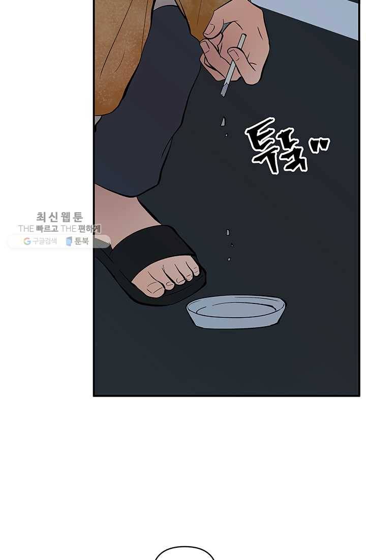 어른이 25화 60