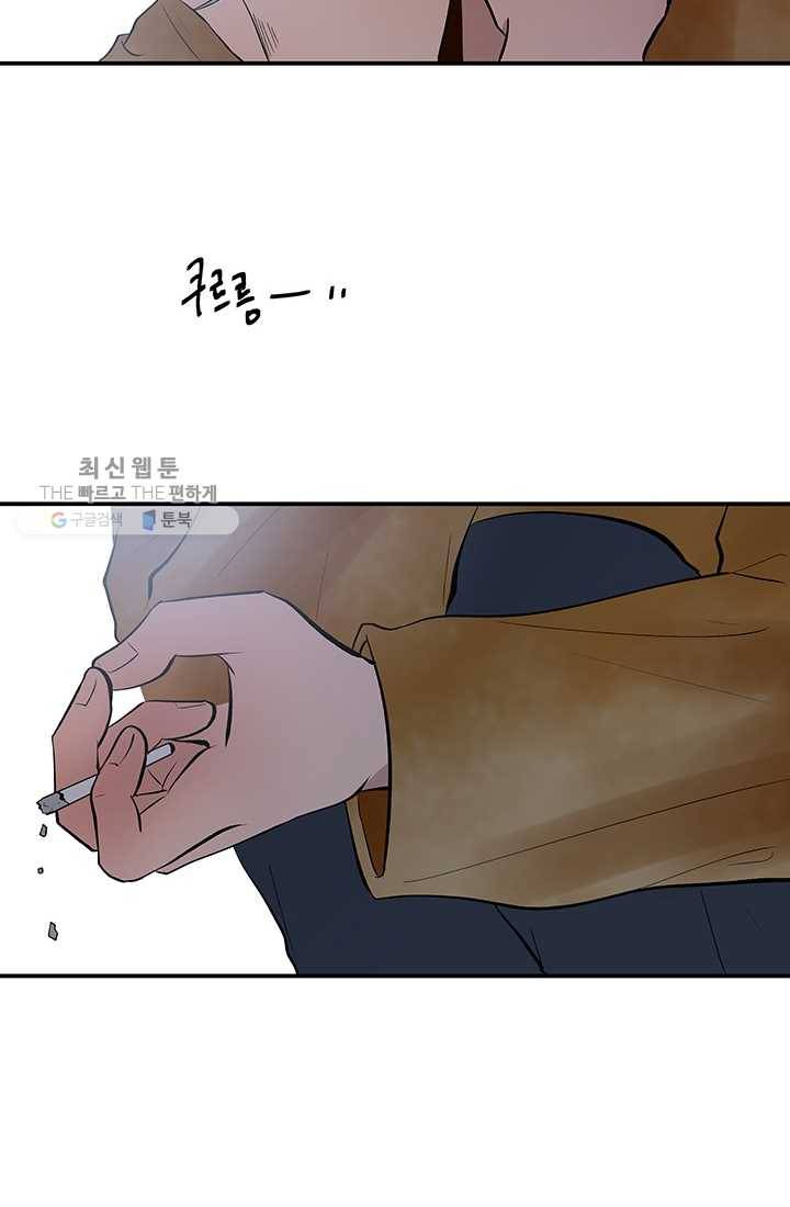 어른이 25화 65
