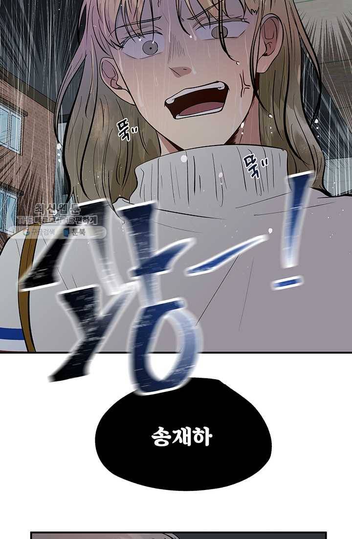 어른이 25화 70