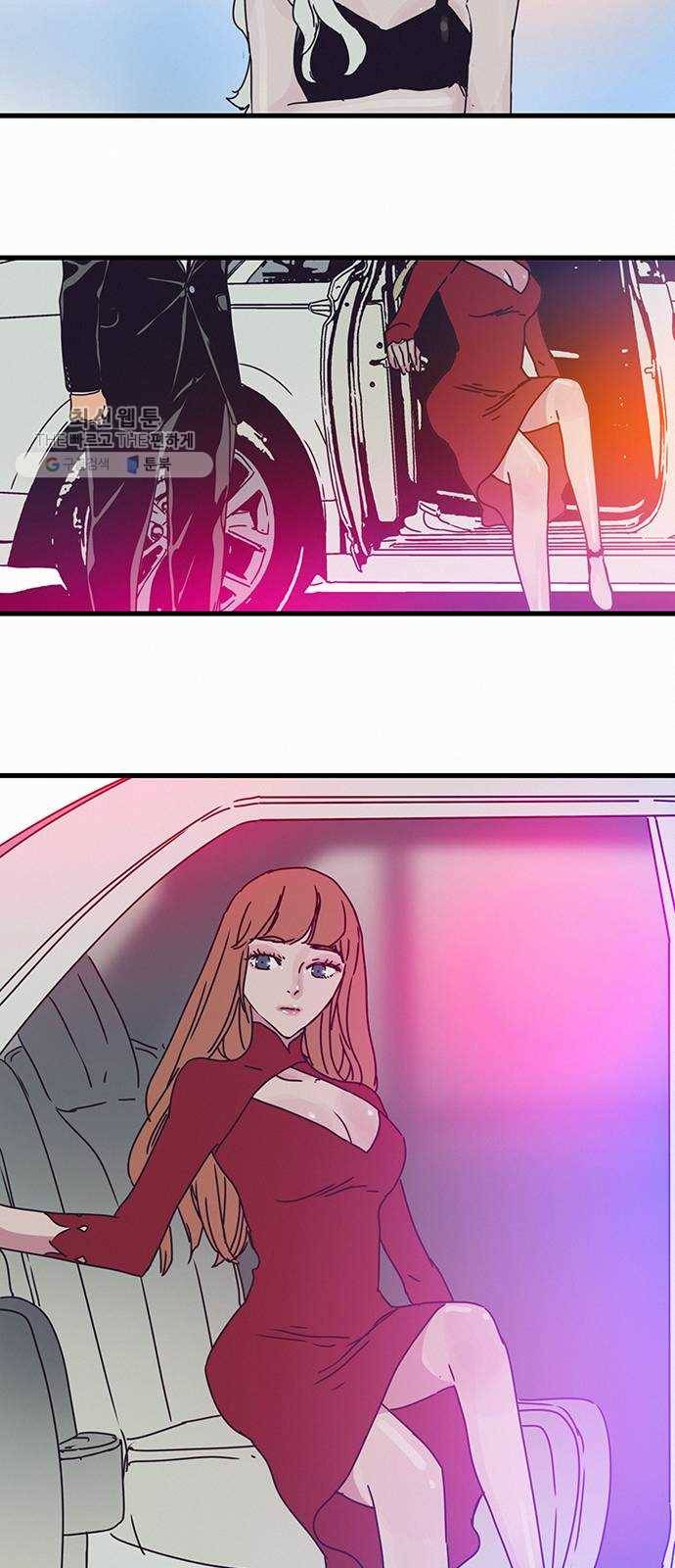 버그 시즌2 11화 7