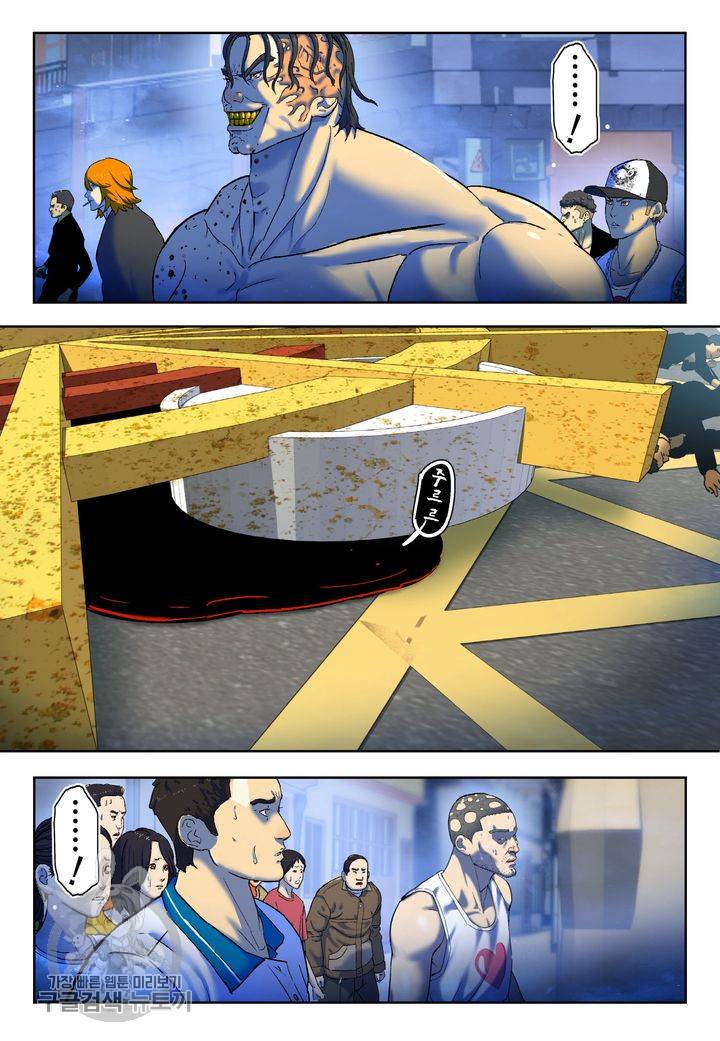 개인영웅 64화 3