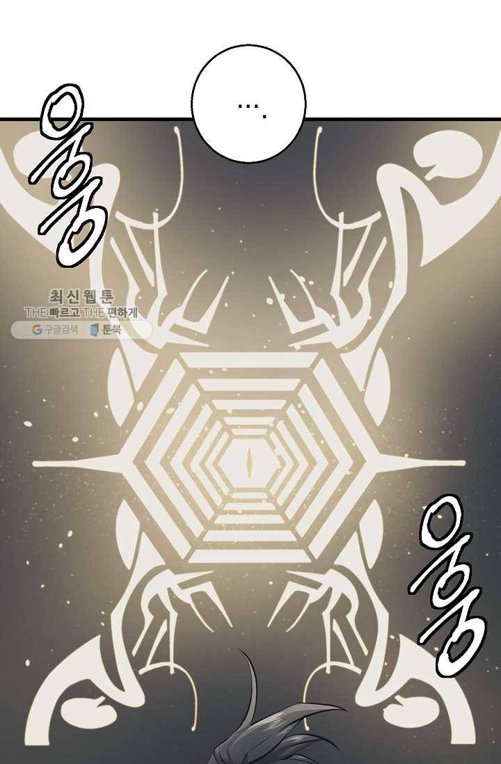 책을 읽으면 경험이 쌓여 124화 5