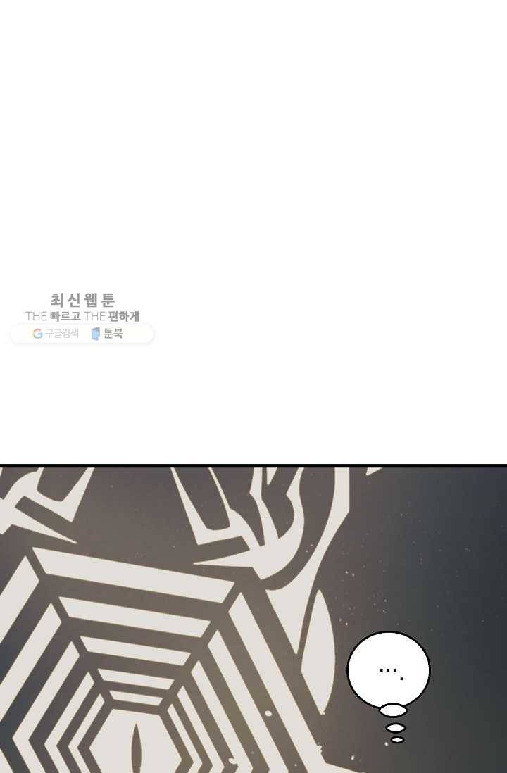 책을 읽으면 경험이 쌓여 124화 12