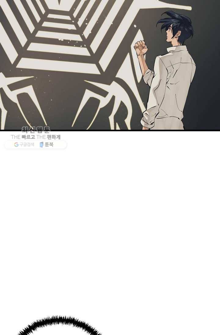 책을 읽으면 경험이 쌓여 124화 13