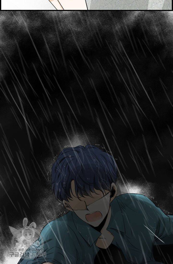 풀 인 러브(Pool in love) 28화 9