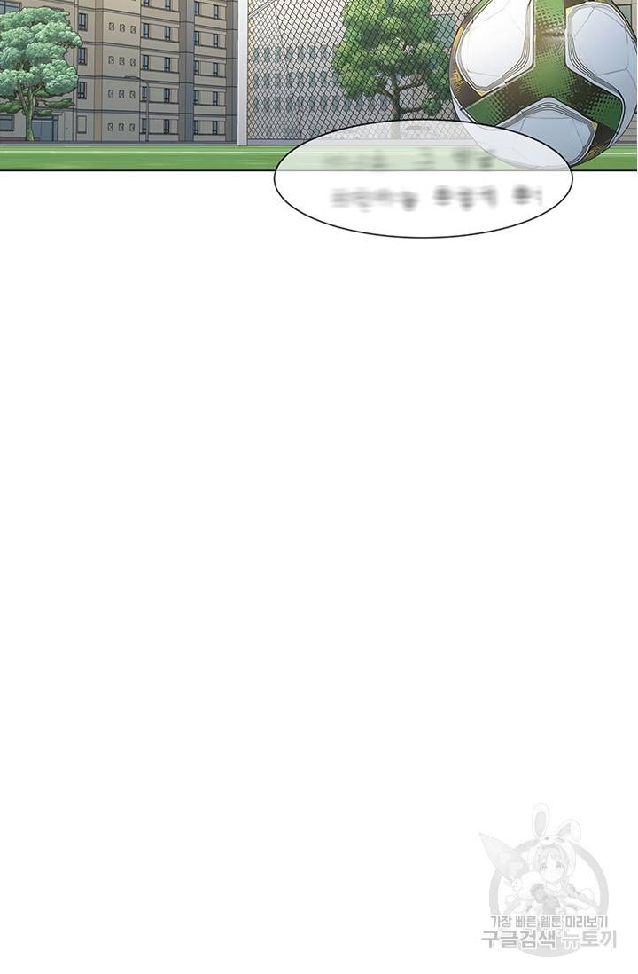 뒤끝작렬 27화 7