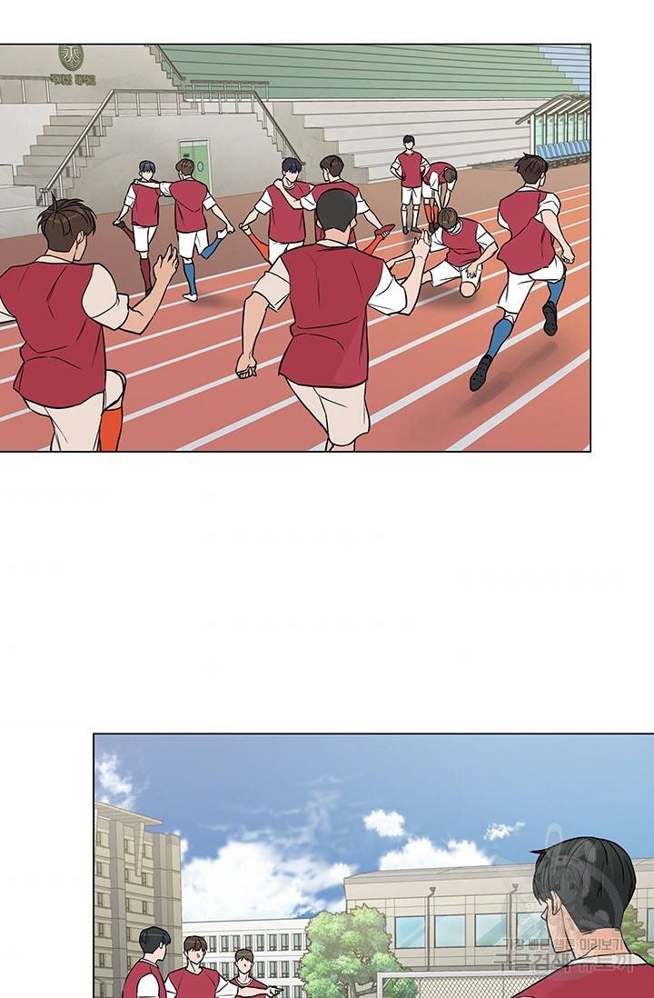 뒤끝작렬 27화 8