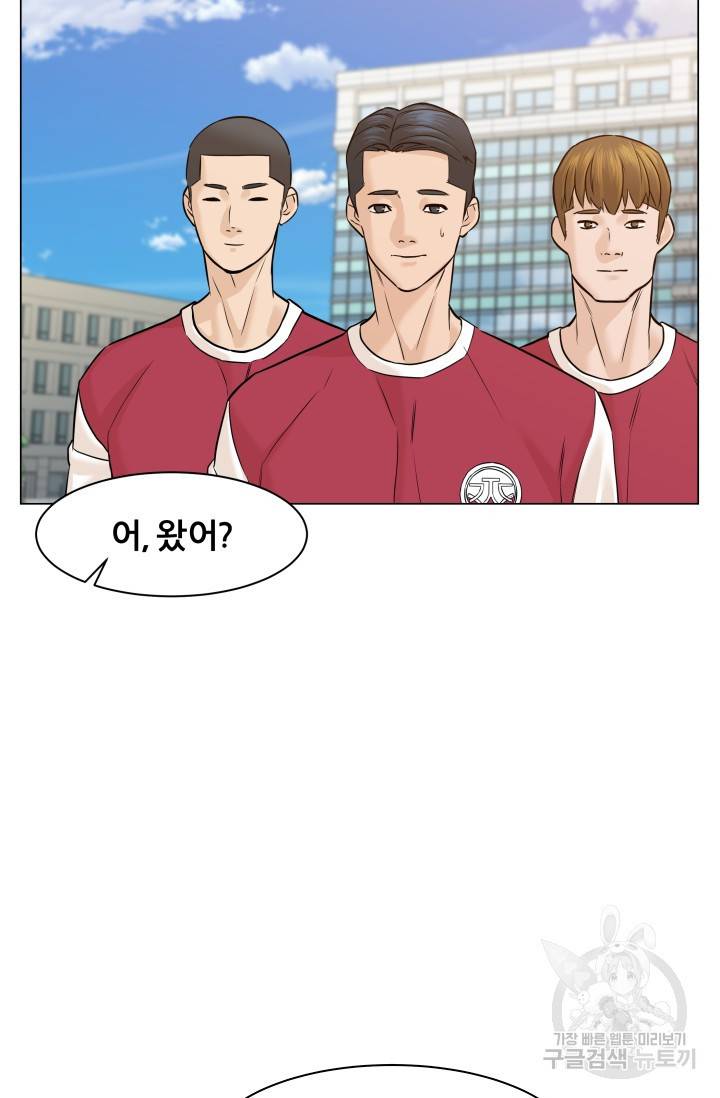 뒤끝작렬 27화 18
